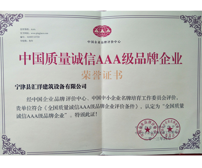 AAAƷ���C��